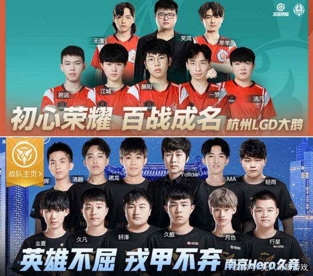 欧冠的最后 欧冠的最后