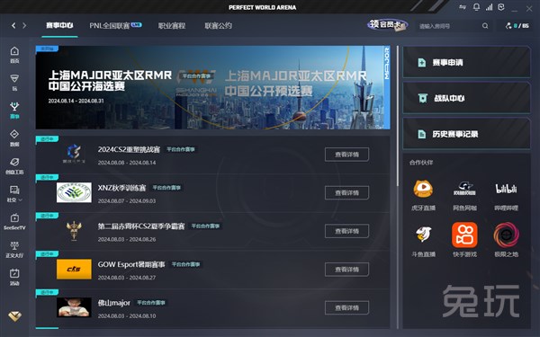 邪魅一笑